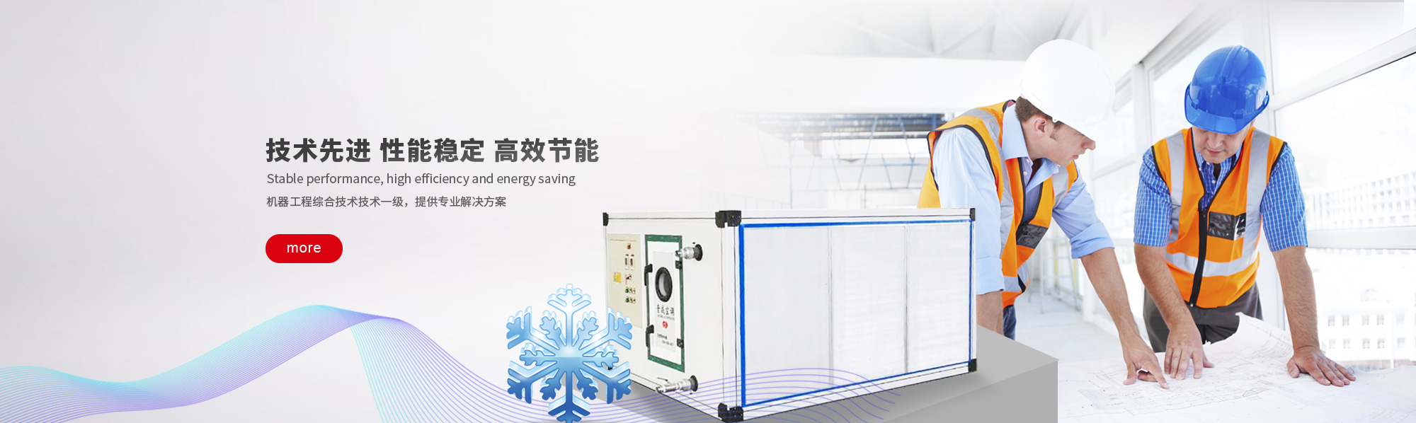 安徽項(xiàng)碩非織造布科技有限公司|無(wú)紡布|紡粘無(wú)紡布|pp無(wú)紡布|戶外用品|無(wú)紡布廠家